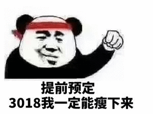 社区食堂控糖餐让大姐14天瘦9斤还是这姐姐厉害，会做饭就是不一样，这控制的也太好