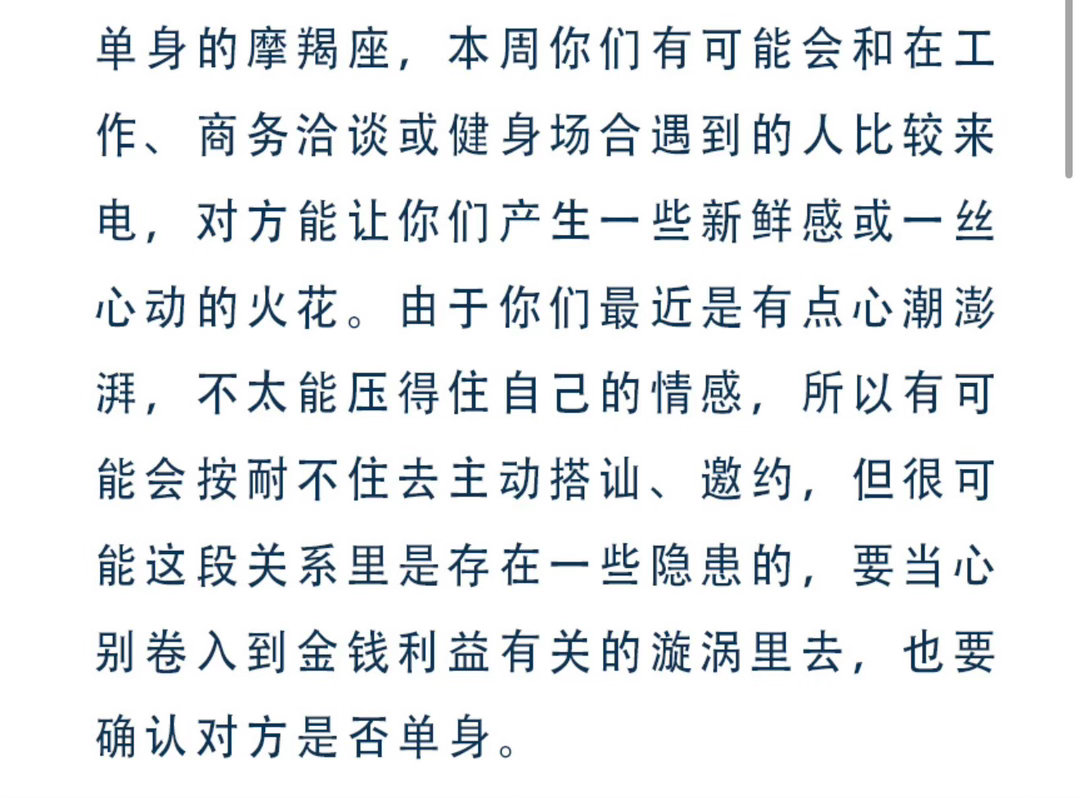 属于我的杀猪盘和被小三 