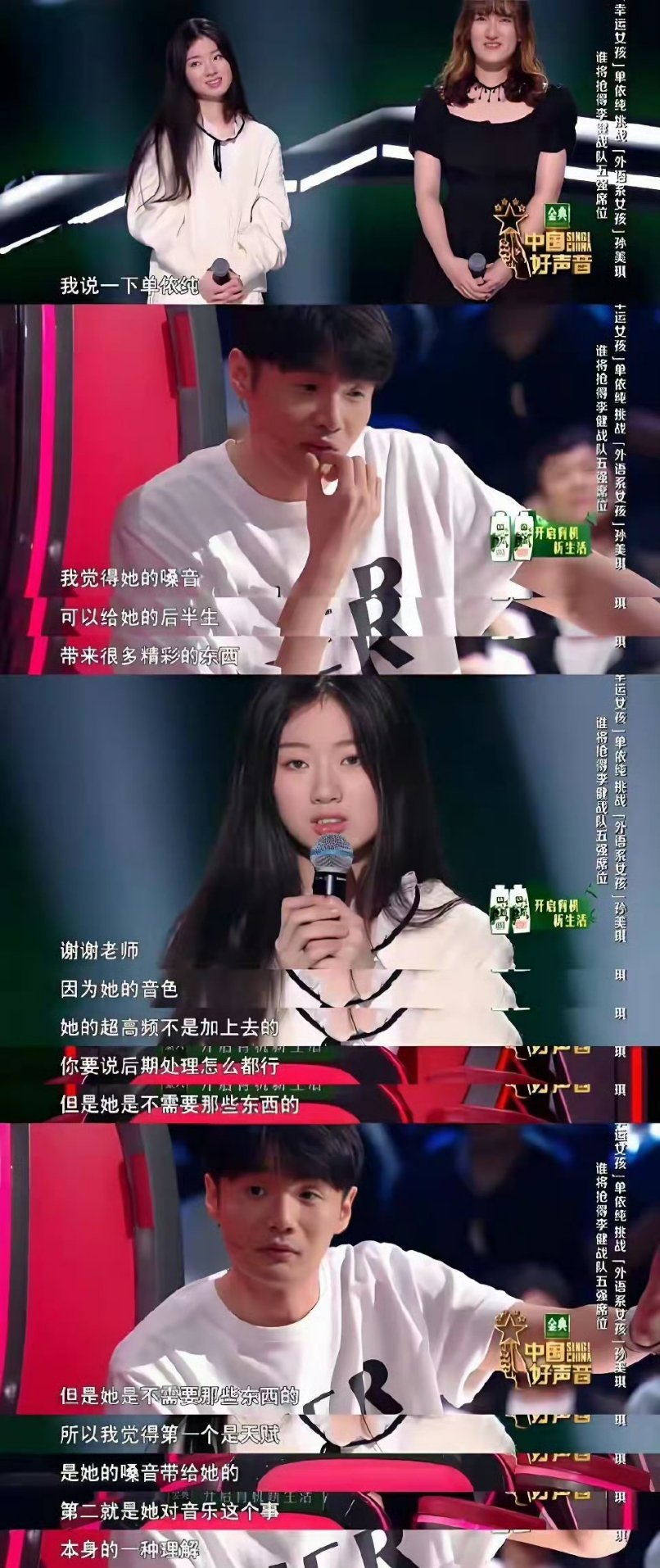 李荣浩说不需要赔偿李荣浩怎么这么体面啊我的天 谁还记得好声音时候，浩哥是导师，评