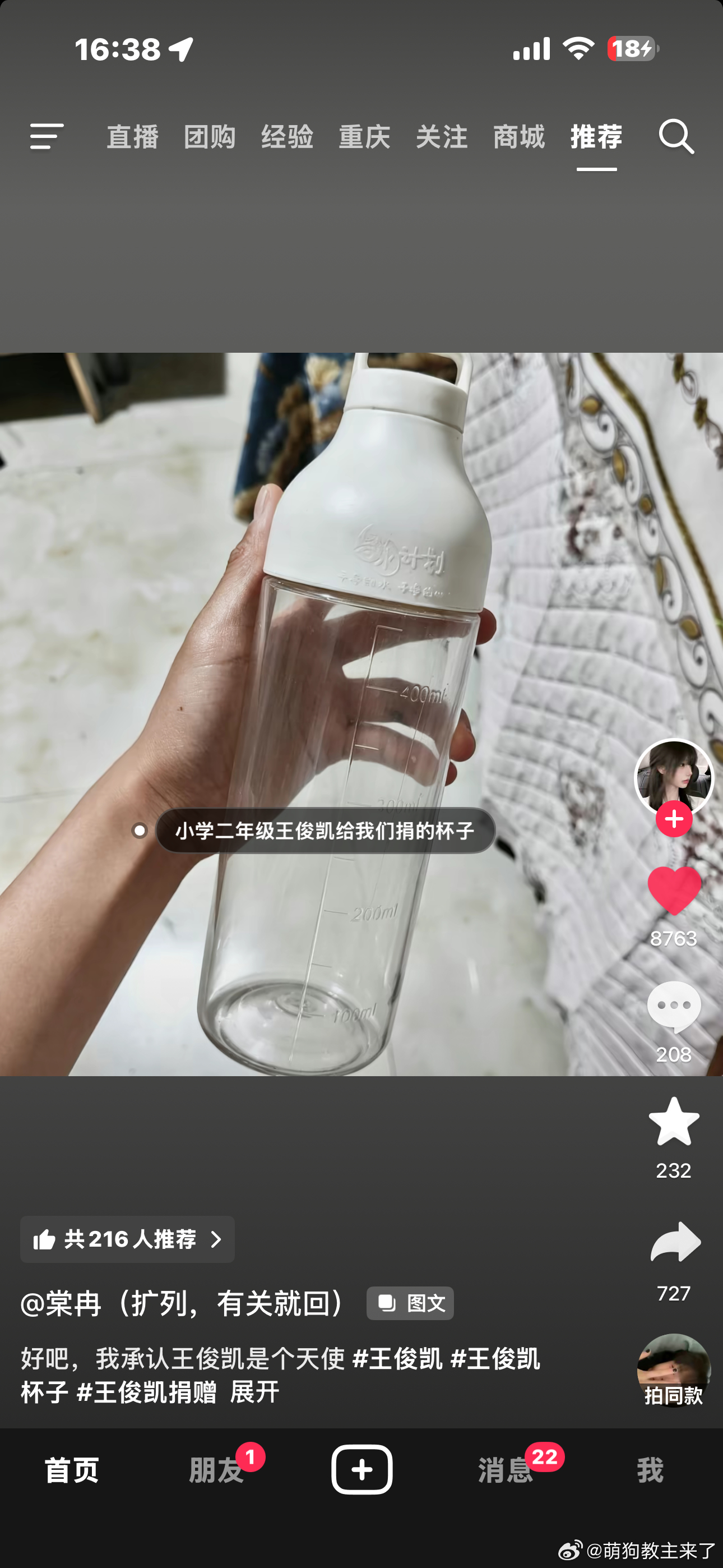 哎。你真的是一个特别好的人。 