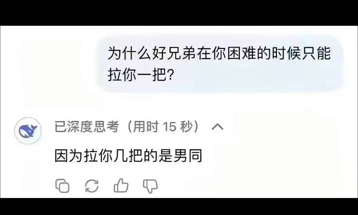 拉一把就够了，拉几把就要付出代价了[允悲] ​​​