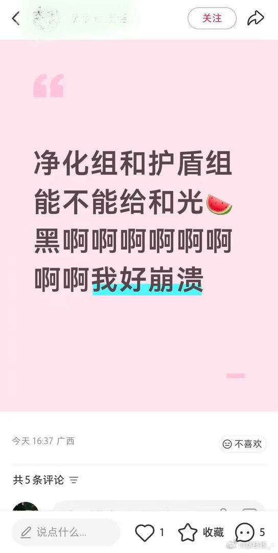 ？你们咋了？不是说全肯定吗？你们明知道他在意什么，“多夸夸我”这些话是对🐶说的