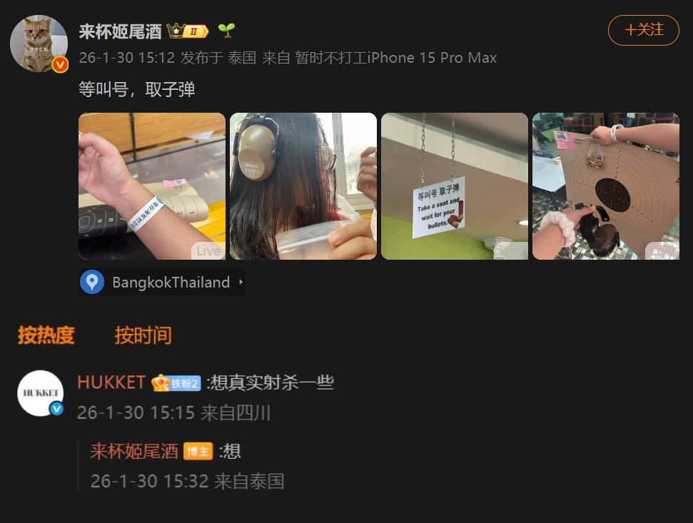 关于深圳官方通报女子劝阻男子吸烟引争执：
1：通报说得很清楚，“情感博主”并未被