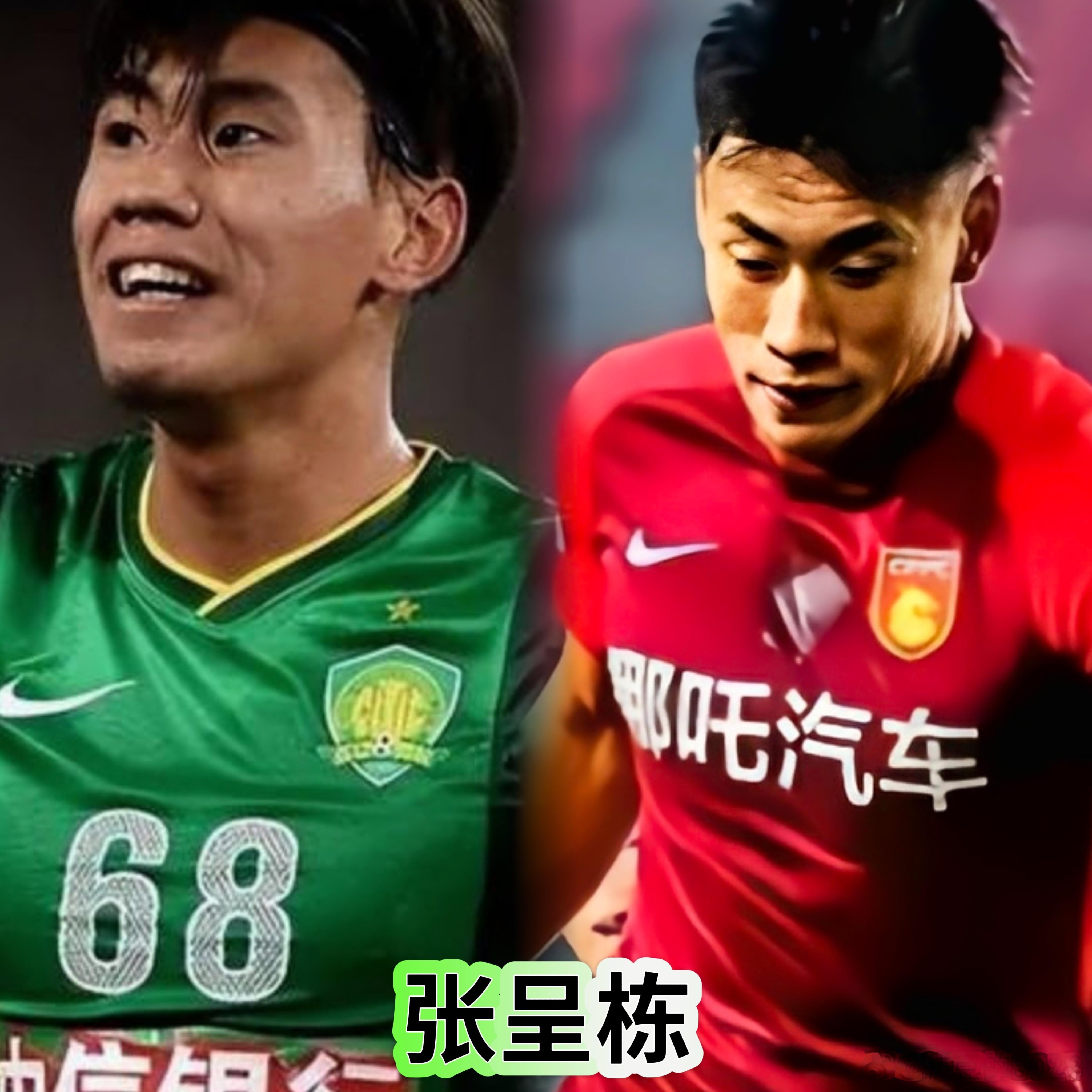 离开后对阵国安“反戈一击”的球员一览📊阿兰、巴顿、张呈栋在列！1️⃣  199