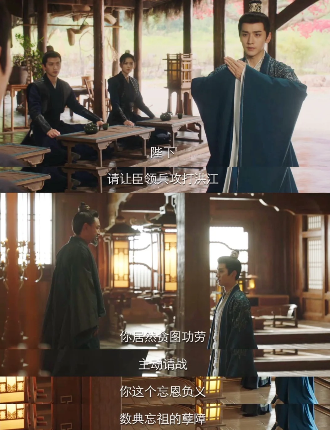 丰隆主动请战被父训斥 他立功全为了馨悦…😭