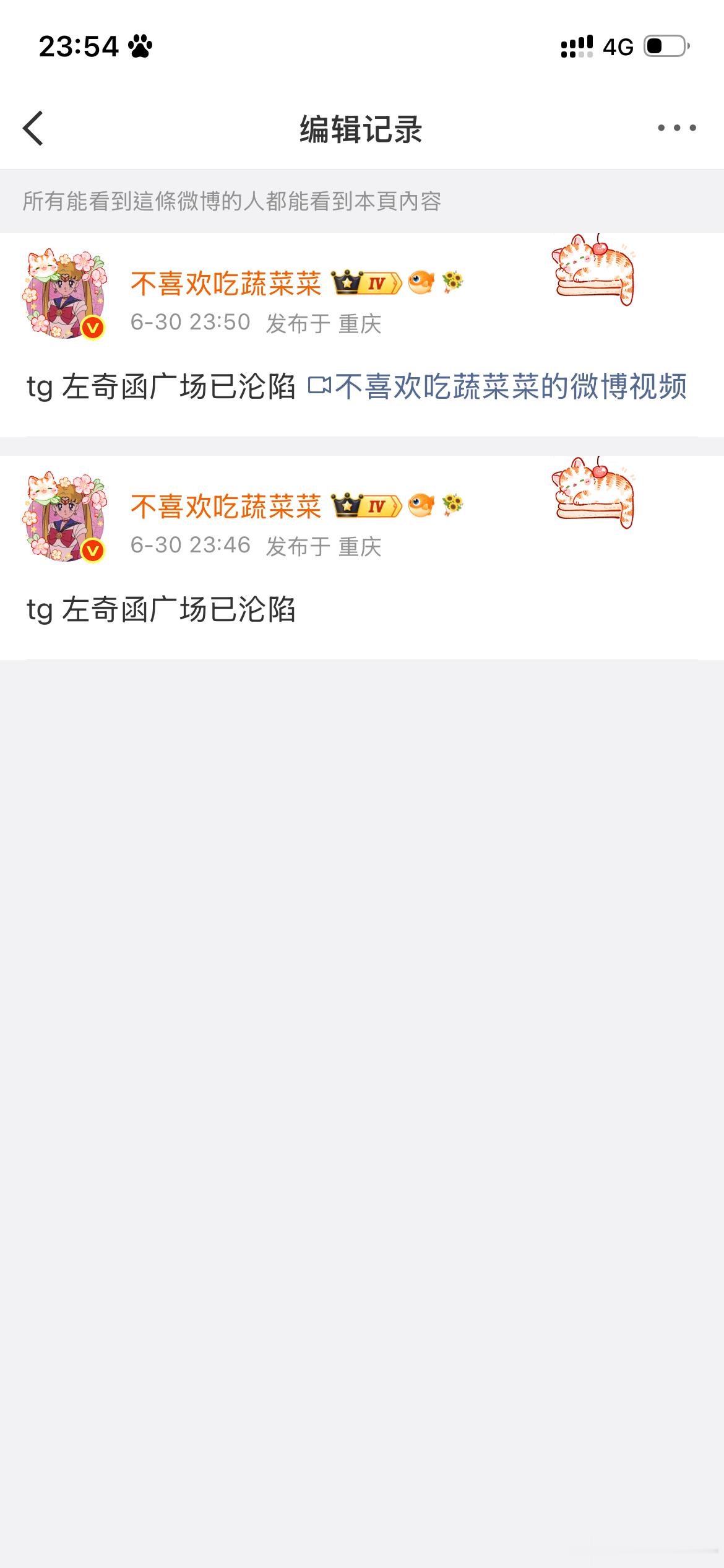 最几把贱的yxh