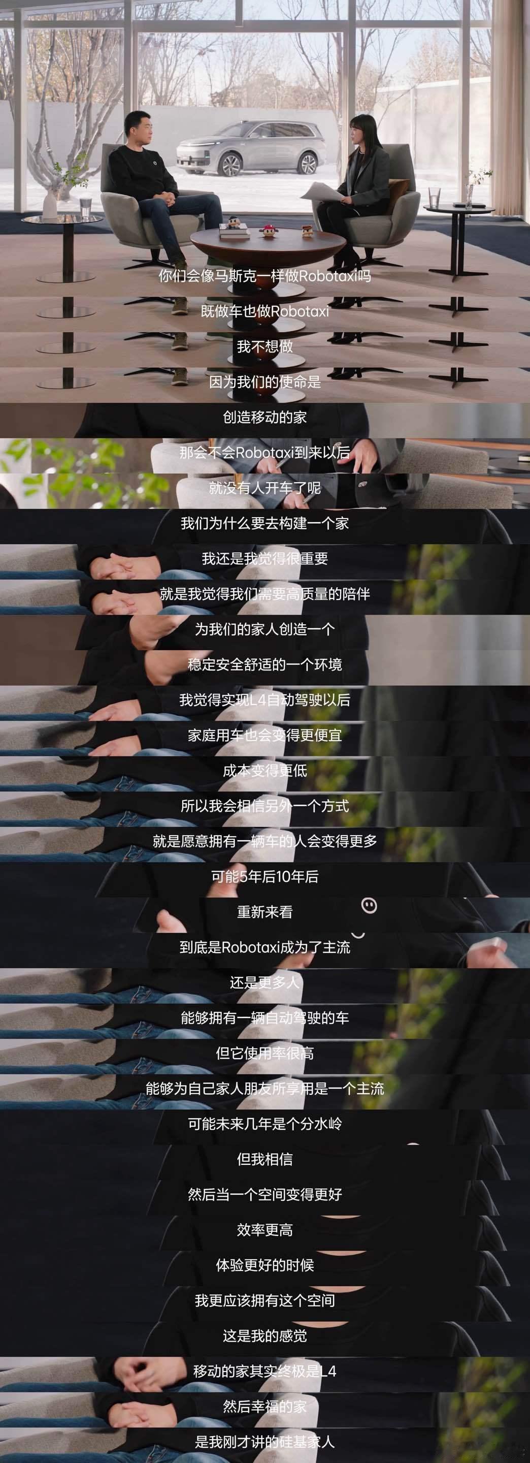 就算有一天自动驾驶已经完全能够替代驾驶者了，无人出租车招之即来挥之即去，我依旧需