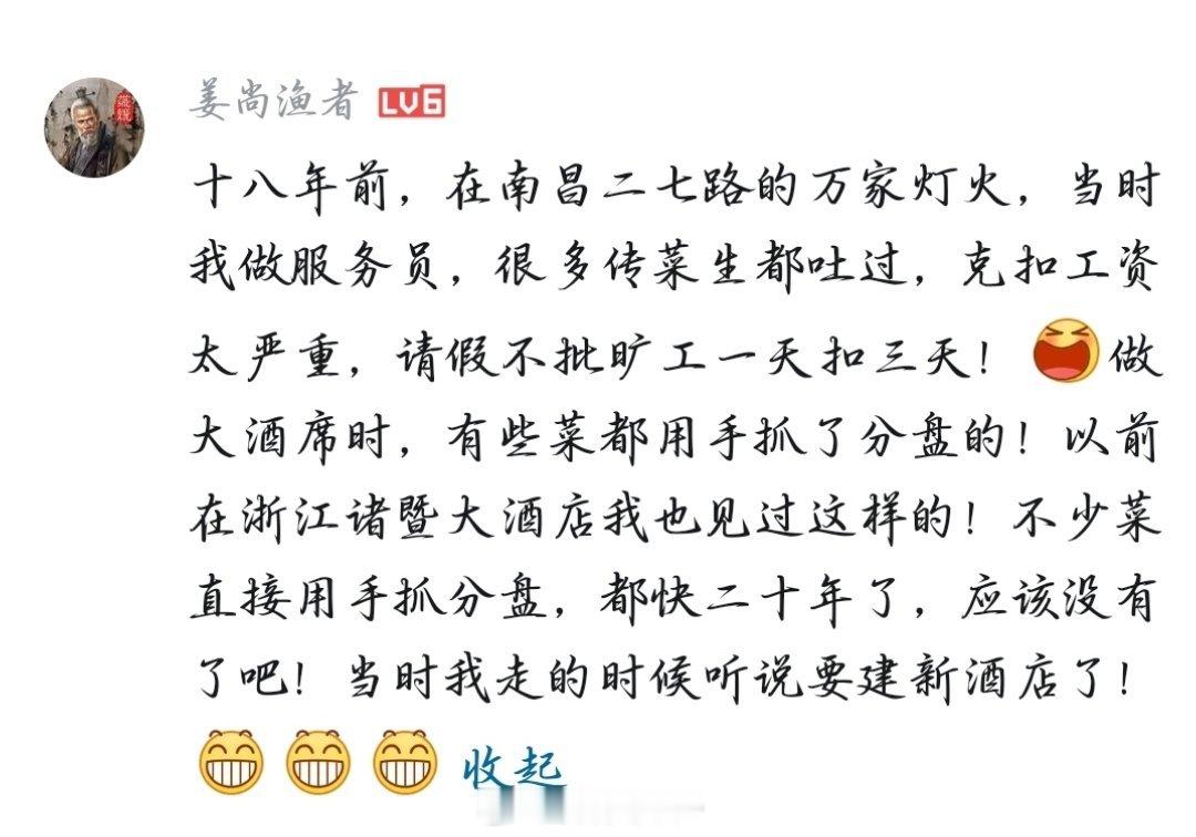 警方通报鲜花饼吐痰事件造谣一张嘴辟谣跑断腿，那些不信官方通报的人逻辑是什么，还说