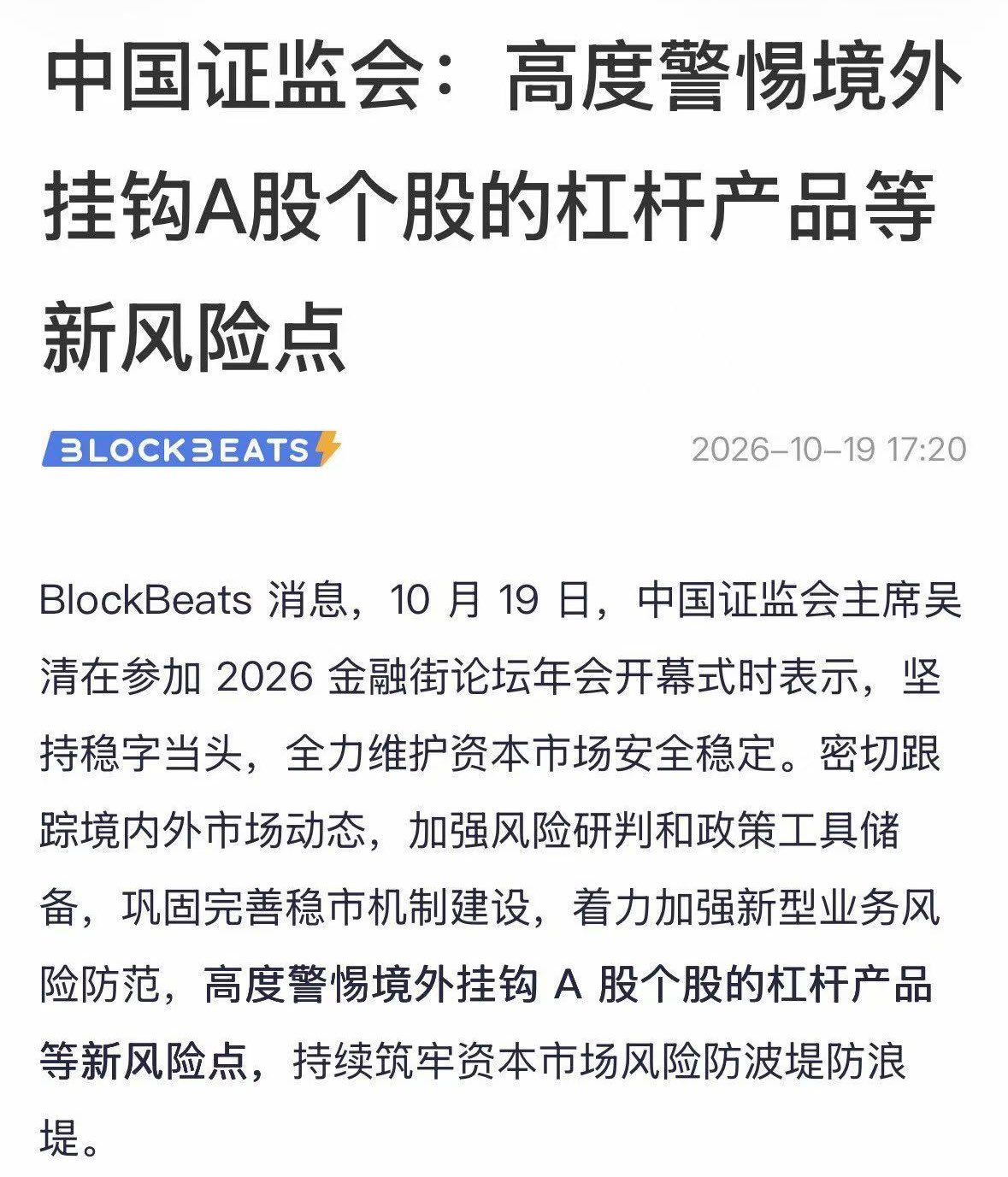 宁德盈利引发担忧、港股昨日率先反应、今日才传导至A股。各投行纷纷下调目标价，带动