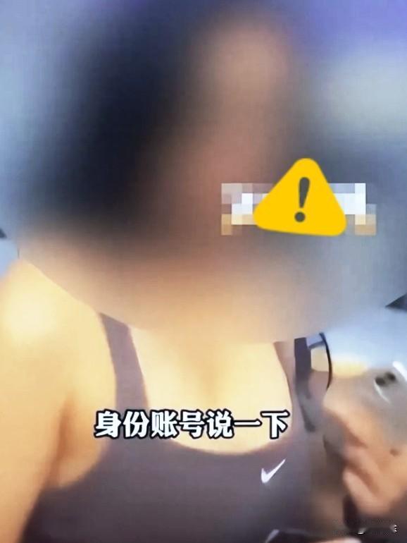 见过贪钱没底线的，
从没见过这样恶意退款换取黑心钱的，

北京那位“退衣姐”，四