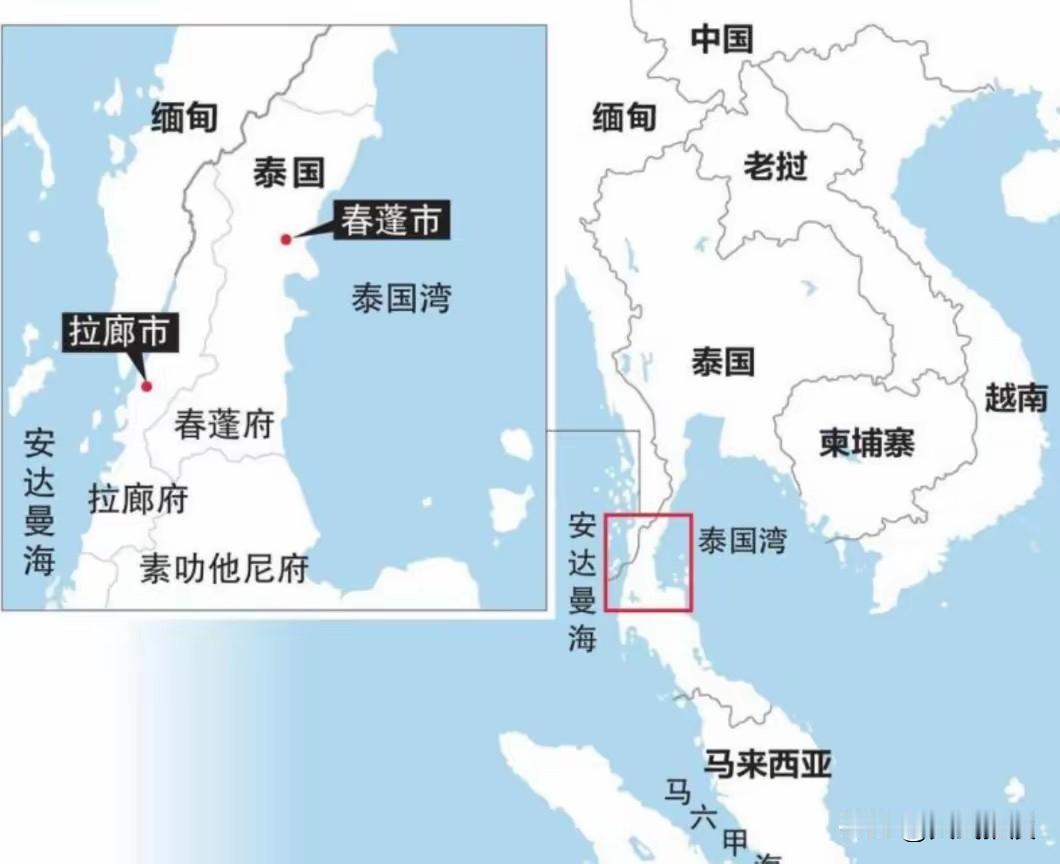 泰国宣布暂停南北陆桥计划，美欢欣鼓舞称中方遇挫，不料转折很快出现了！

美国那边