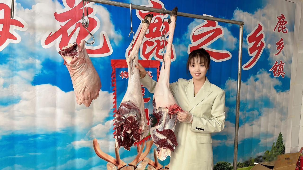 梅花鹿鹿肉吃过吗？
曾经的帝王宴，如今的百姓餐。
梅花鹿鹿肉瘦肉多几乎没有肥肉，