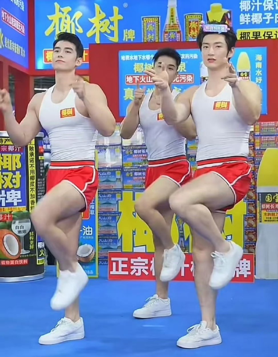 椰树广告 擦边还有吊的椰树的直播间没有小黄车的…椰树就是单纯想展示下它的审美和风