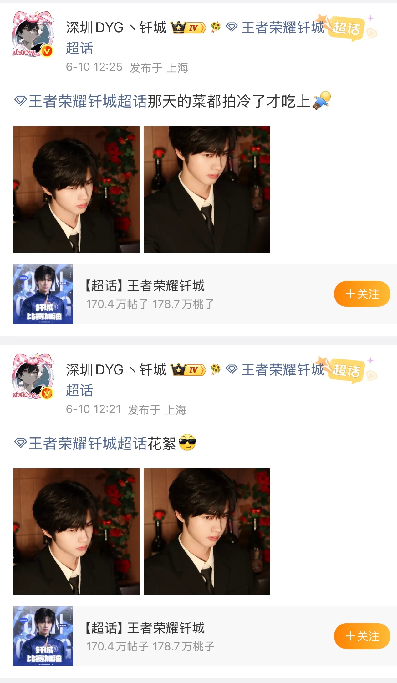 诸葛有毒吧 