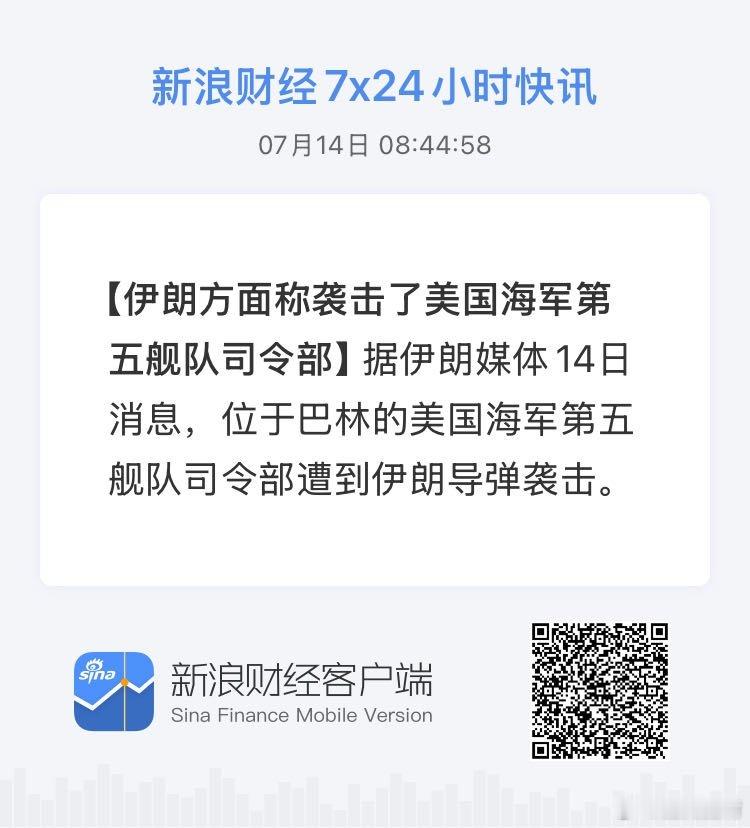 获取全球市场7x24实时滚动播报 网页链接 