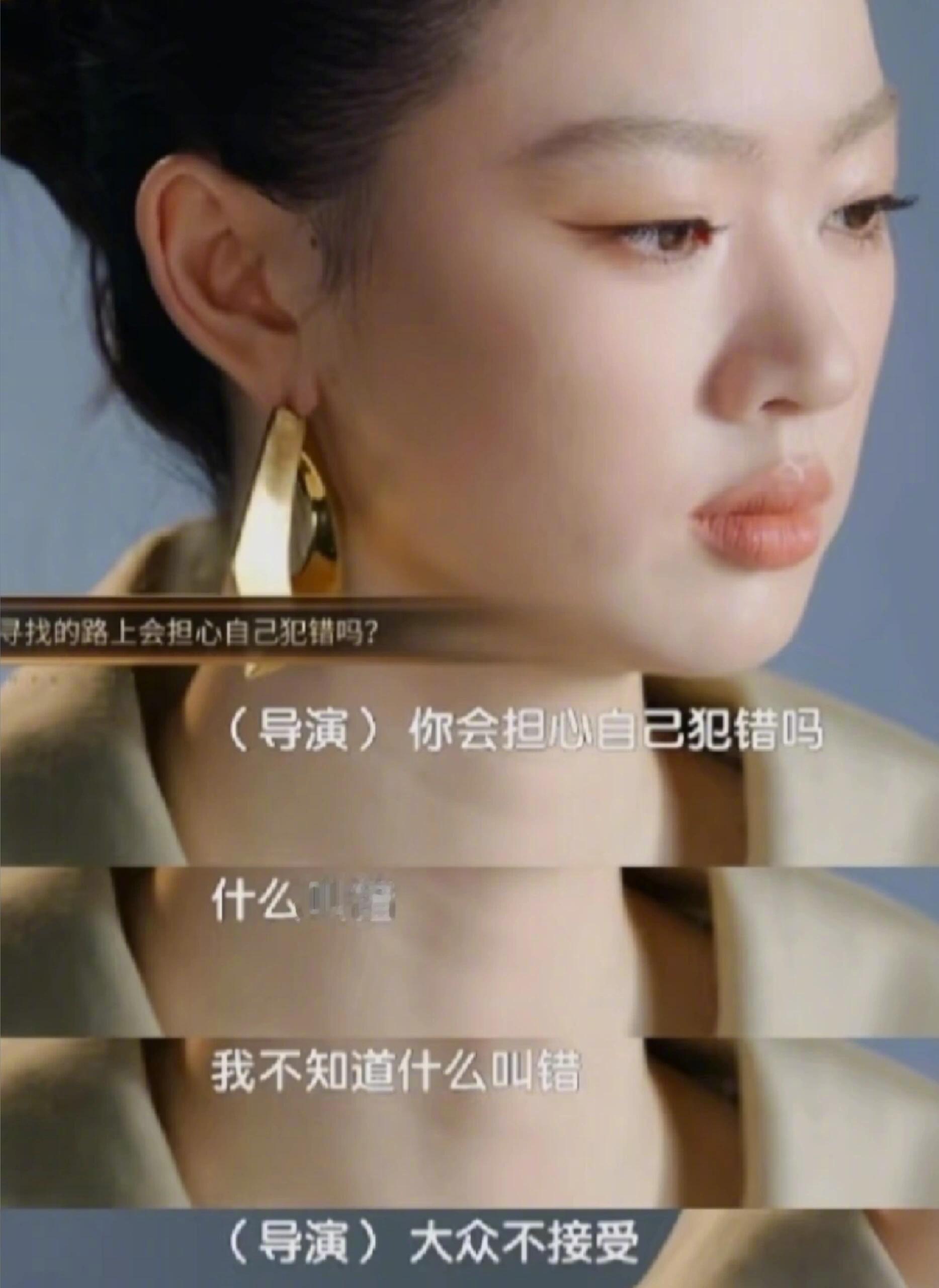 好喜欢这样的单依纯，有趣的灵魂闪闪发光！✨坚持做自己，勇敢的人先享受世界。就像她