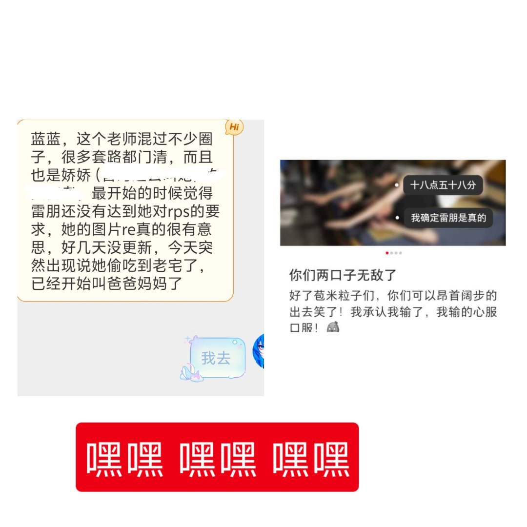嘿嘿 