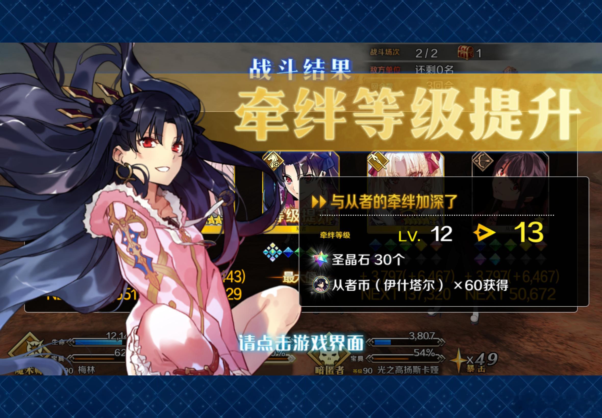 挖 