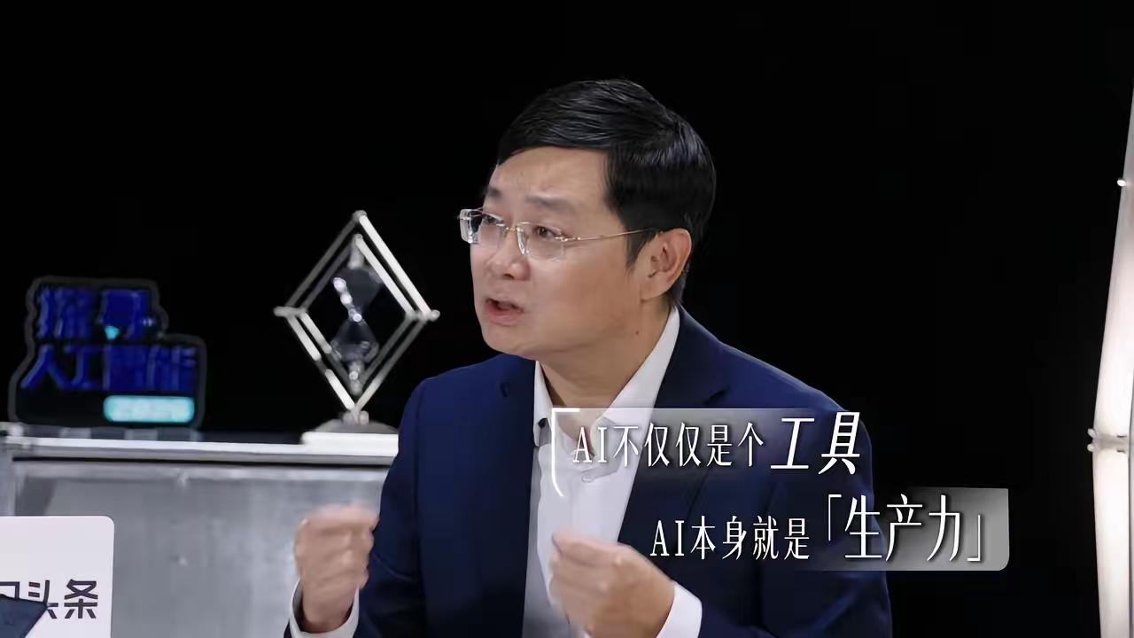 从“省钱工具”到“范式革命”：中国AI正在改写什么？
 
2026年10月，外媒