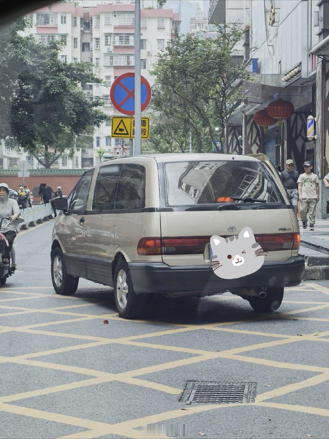 转头一看，哇靠跟我年纪一样大得大霸王！ 