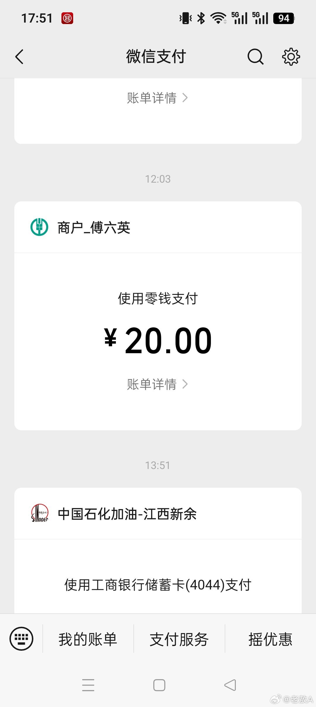 中餐小店吃盒饭，辣椒炒肉味一般。半碗米饭难下咽，居然收我二十元。 