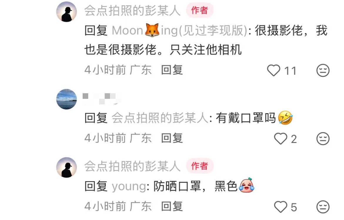 这谁能认出来是李现 等下你说这是李现！？这谁能认得出来你们到底是咋发现的真的是人