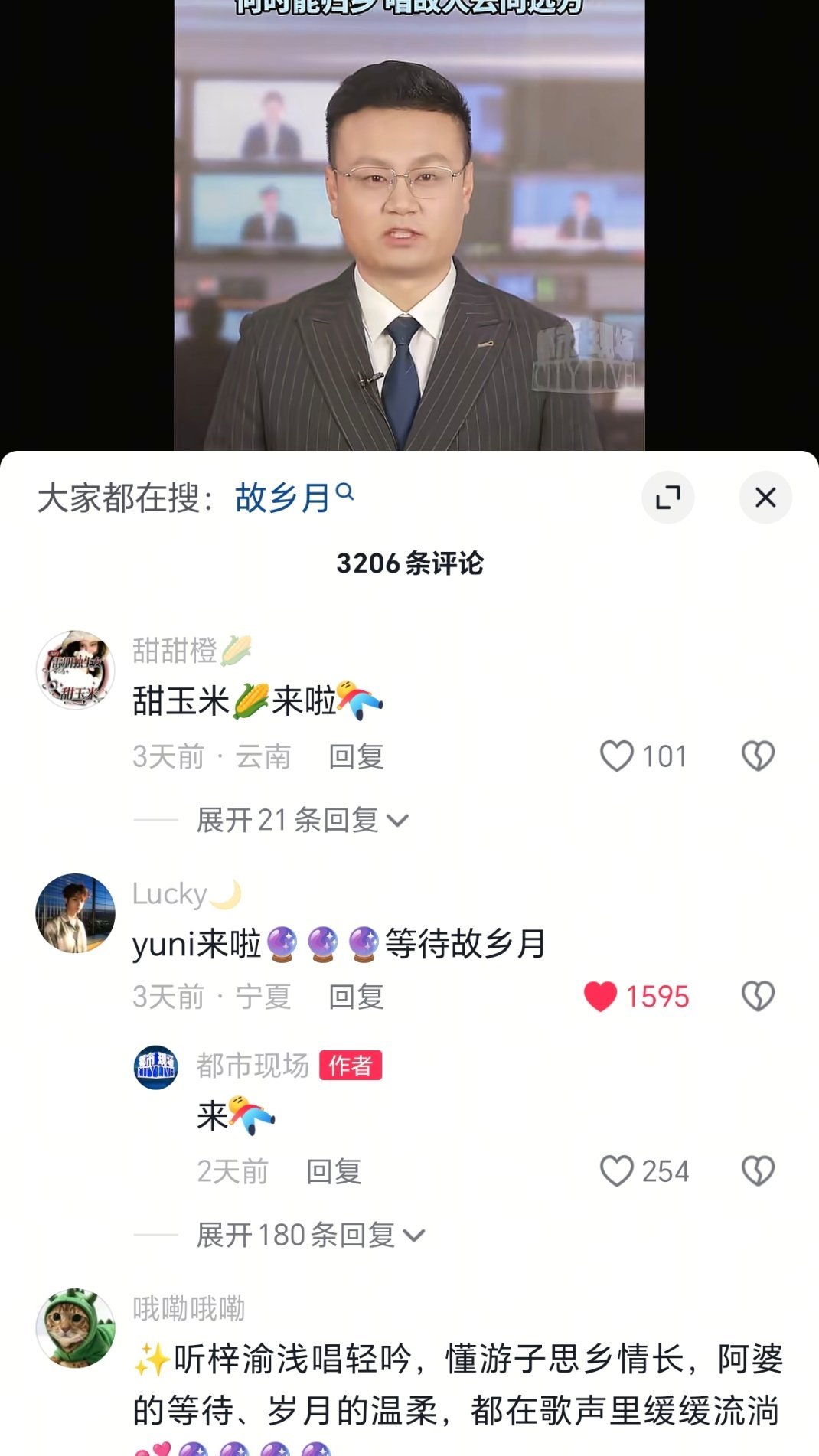 我觉得糜糜好可怜 