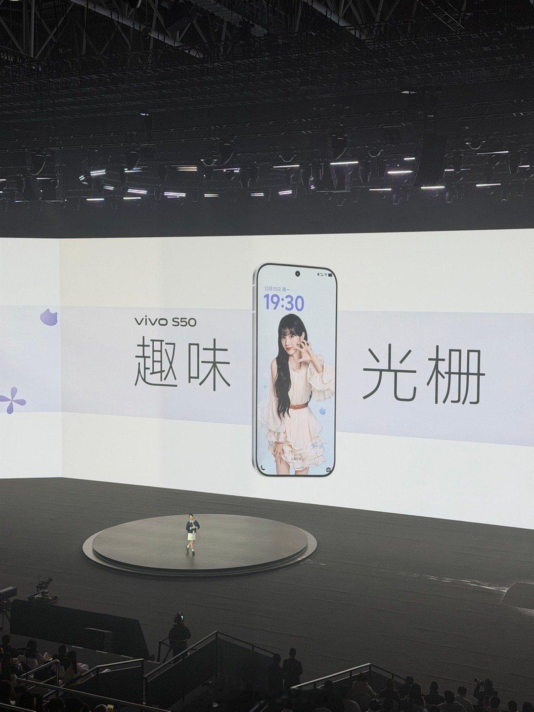 vivo S50 新增趣味光栅壁纸，解锁每个角度不一样的小田