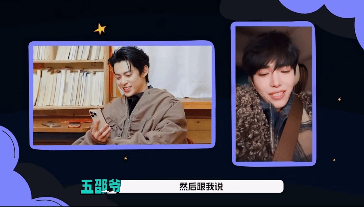 王鹤棣 邵子恒一字一句都在杀我王鹤棣被邵子恒的真诚狠狠戳中，一字一句都直戳心底，