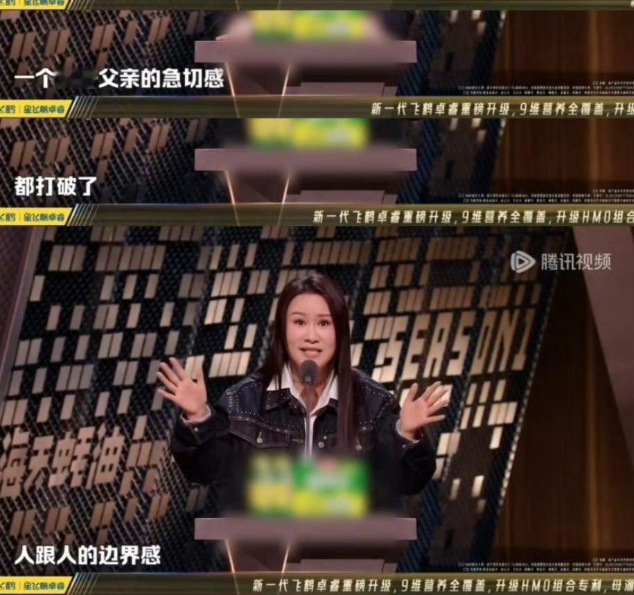 艾福杰尼问步惊云用母乳还是奶粉 艾福杰尼画面感好强的新手奶爸啊，上来就问步惊云用