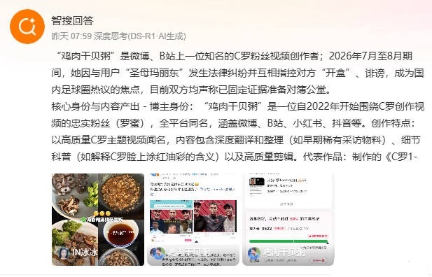 你发的这个图是想表达什么呢看起来我风评还挺好的至少我不会吃梅🩸馒头推广aaia