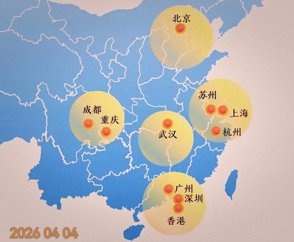 打破城市壁垒！未来五年五大城市群规划，重塑中国区域发展新格局！医保社保公积金将全