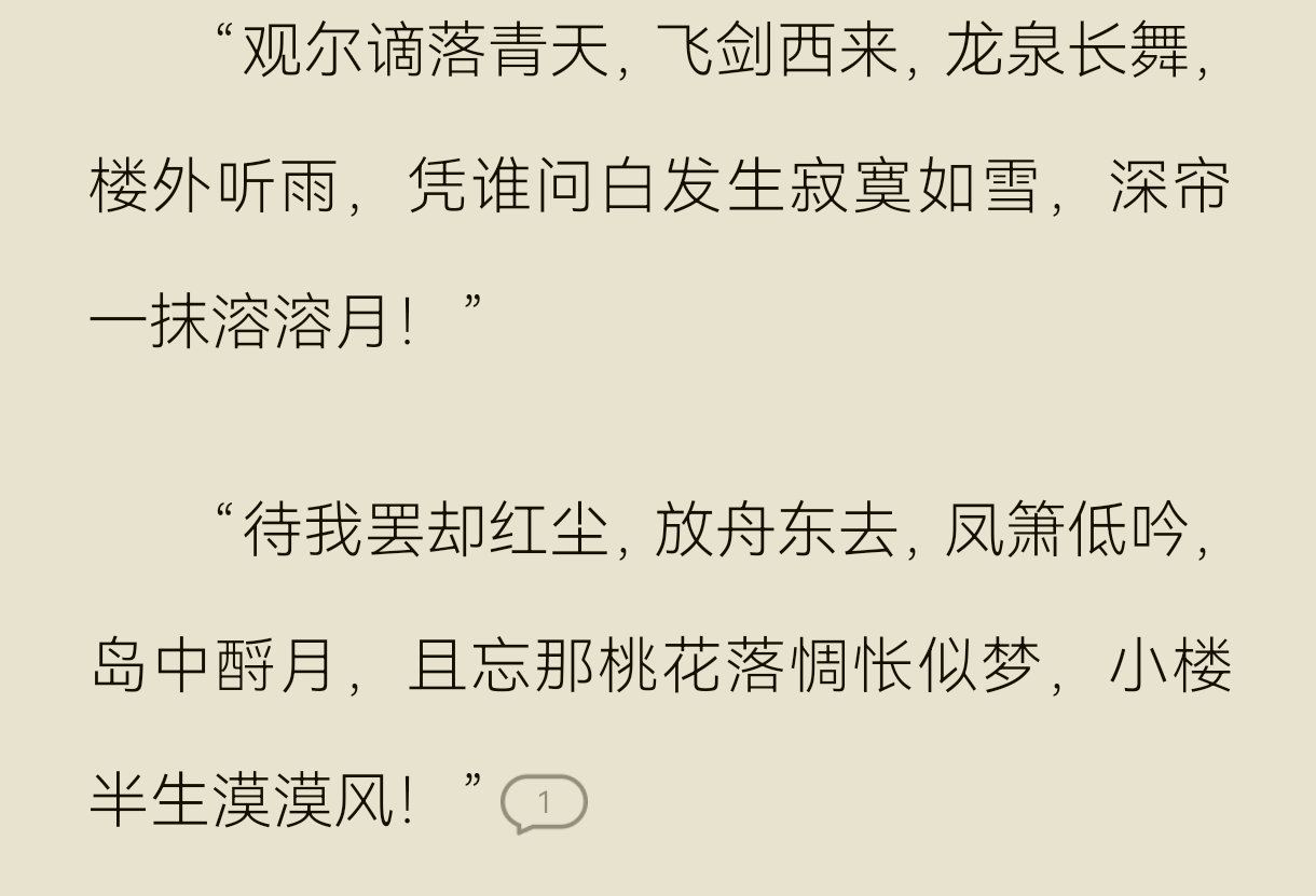 看到苯人高中时期摘抄内容了依然难绷（） 