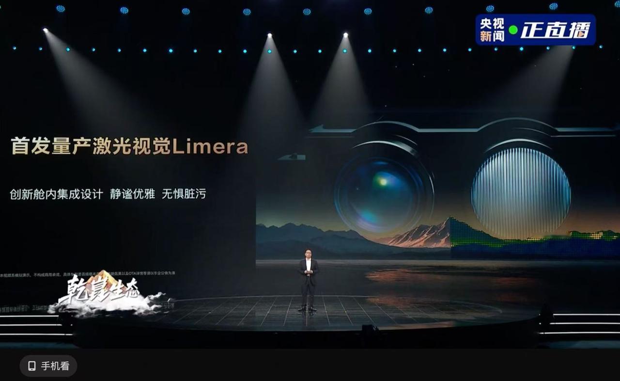 今年华为乾崑生态大会
主要在出行生活部分做功夫
目标功能是让车辆完成停车缴费、自