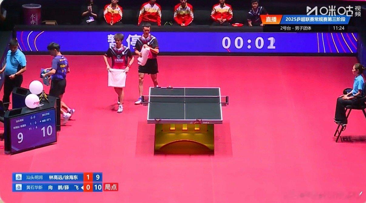 海远1-1飞鹏 ​​​