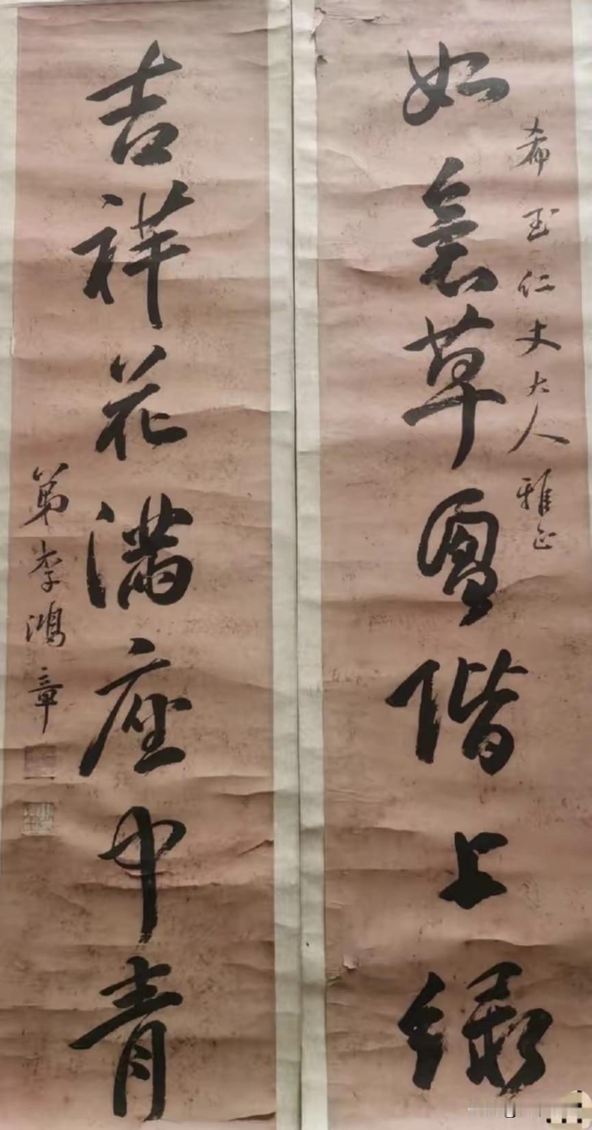 王铎：鸿章大人字，也是可圈可点。