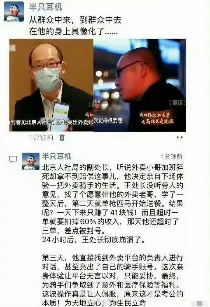 不要把平台企业想的太过理想化。

政府做好政府的，企业做好企业的。

如果政府监