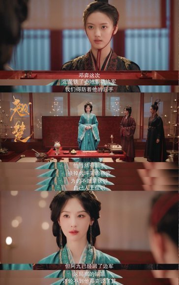 翘楚前20集白看了回头重品棋局那段——谢燕芳猛攻邓弈留后路，这细节藏太深了吧！ 