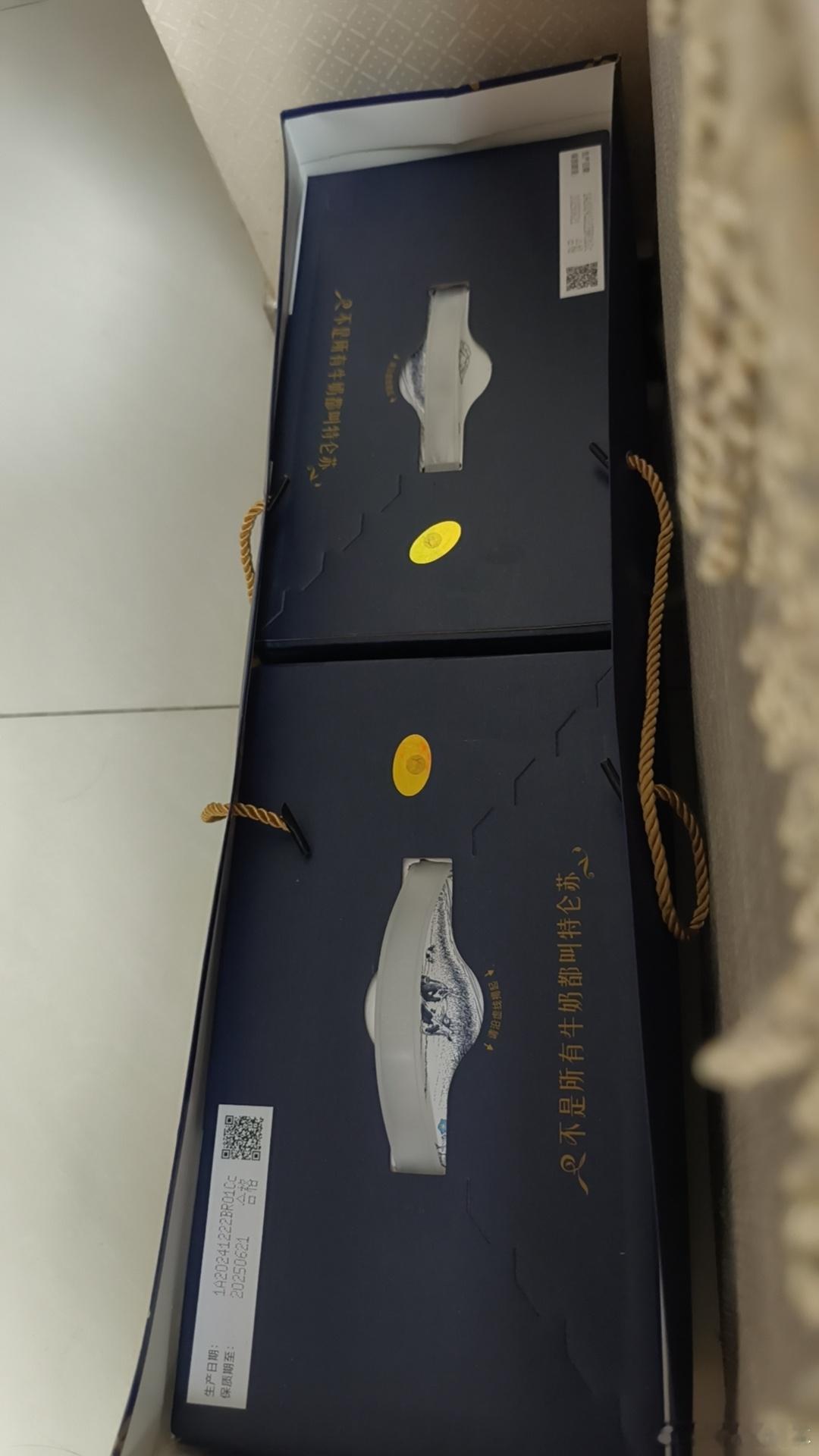 大家牛奶是两提吗? 