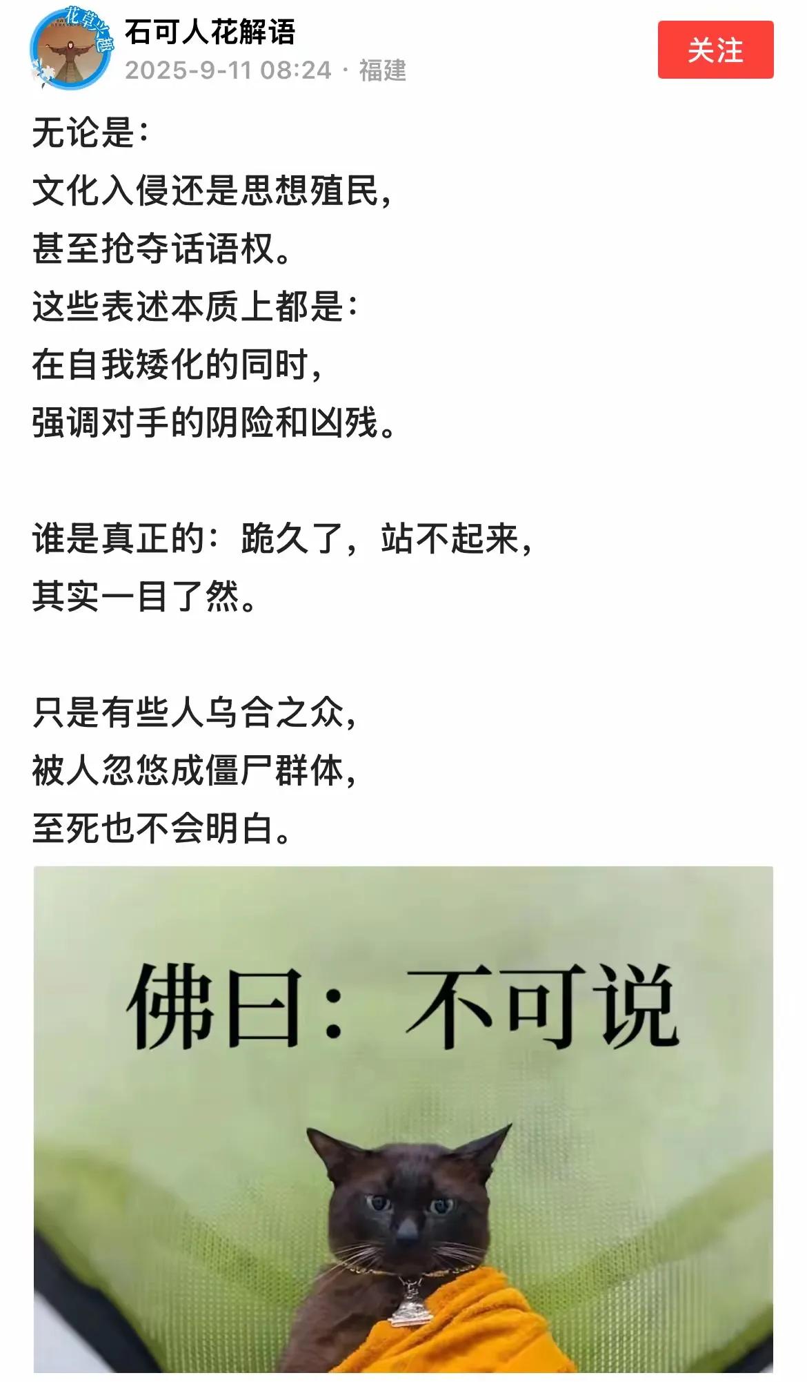这个人

一边说，不存在思想殖民，一边说，乌合之众容易被洗脑。

一边强调意志的