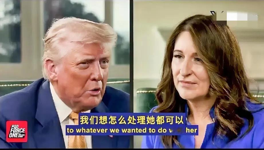 特朗普：我本来想放过希拉里，但是她却以为我软弱，我现在有了新的答案！

特朗普近