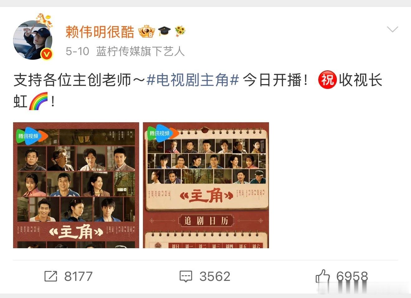 伟明也是存毛来着赖伟明21年给刘浩存视频的评论