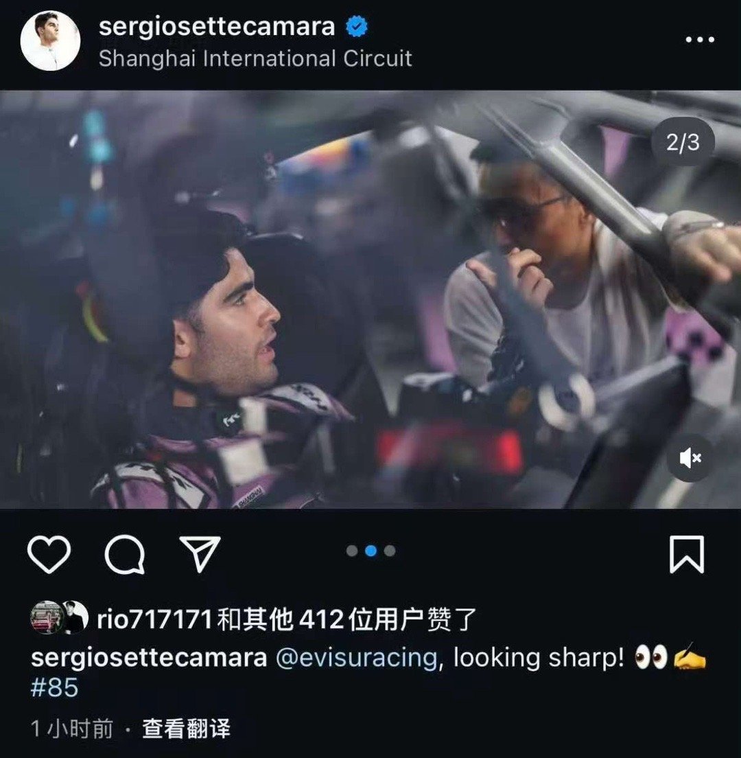 王一博点赞巴西队友ins王一博点赞巴西队友ig王一博点赞巴西队友ig，上线，[哇