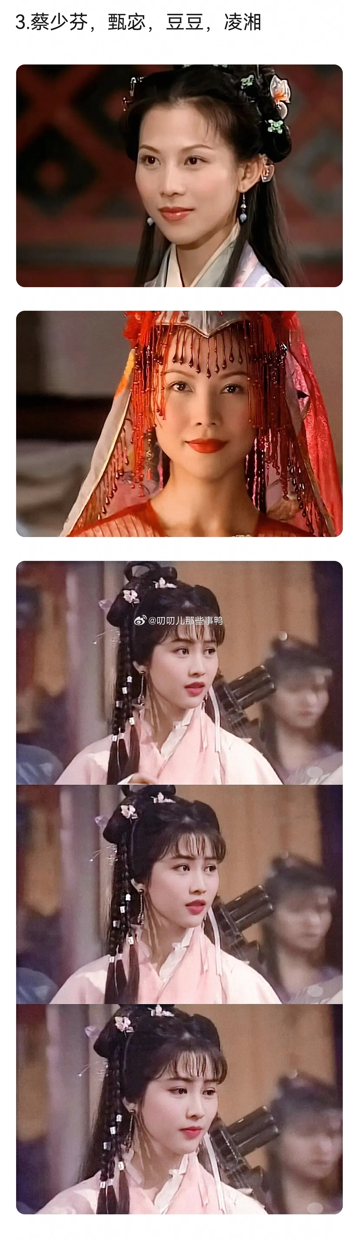 TVB女演员古装剧美貌出众的六位～