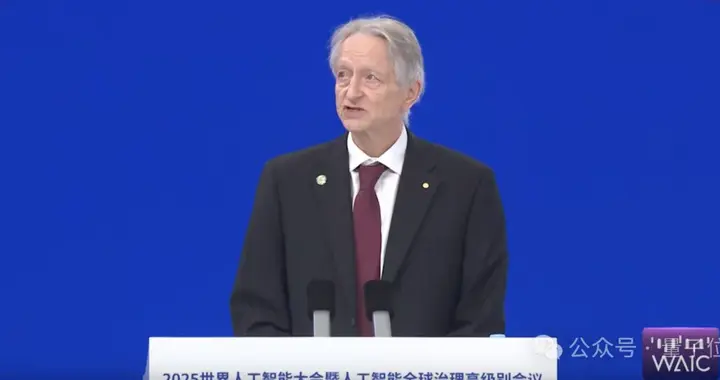 Hinton上海演讲：大模型跟人类智能很像，警惕养虎为患