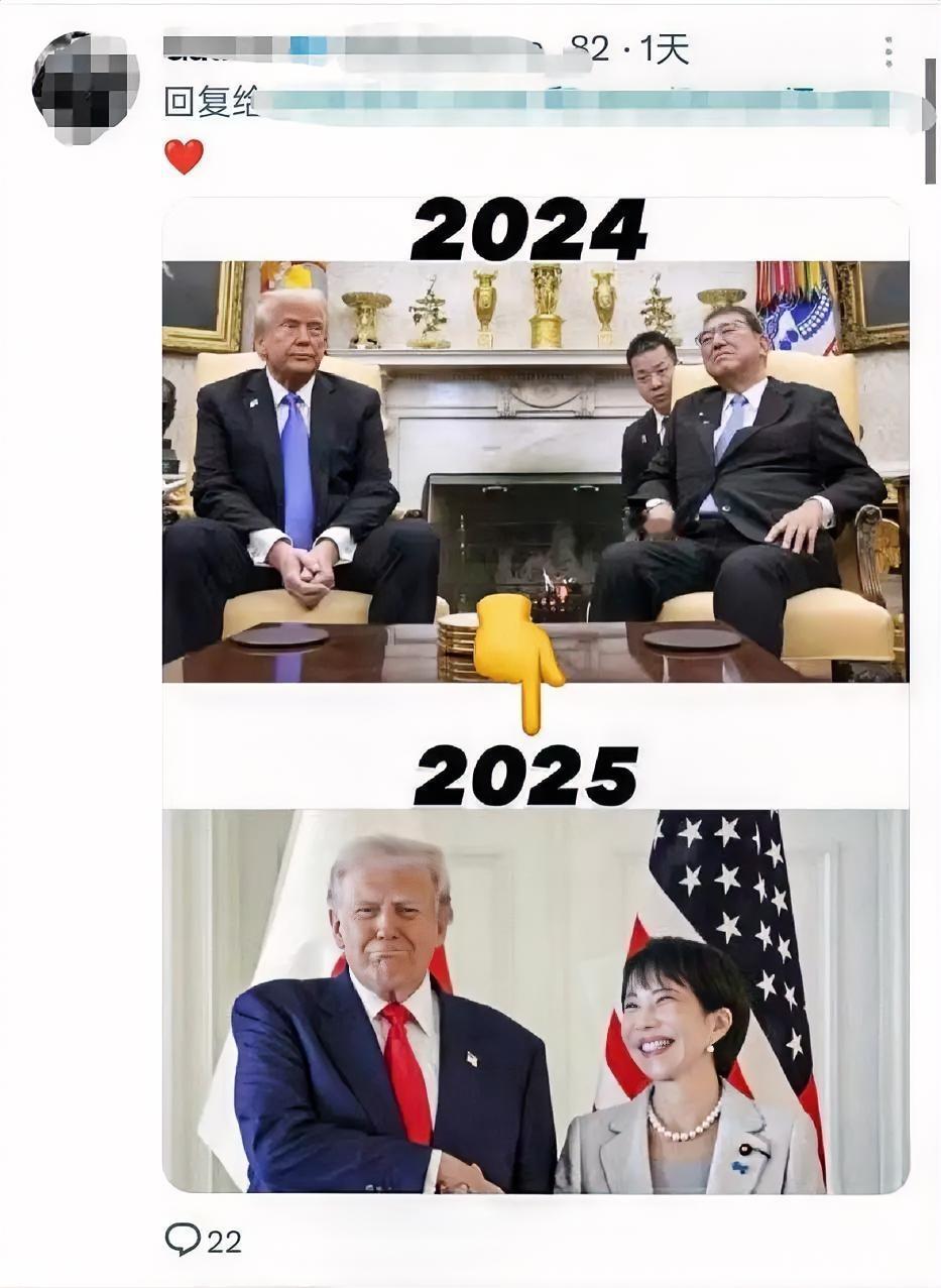 石破茂做梦都没想到，
自从他辞去首相职务后，
会以这样的方式被日本网友惦记。但是