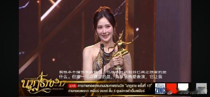 叶芷妤皇家戏剧最佳女主角奖 她在《疯狂独角兽》里演一个创业失败的打工人重新来过，