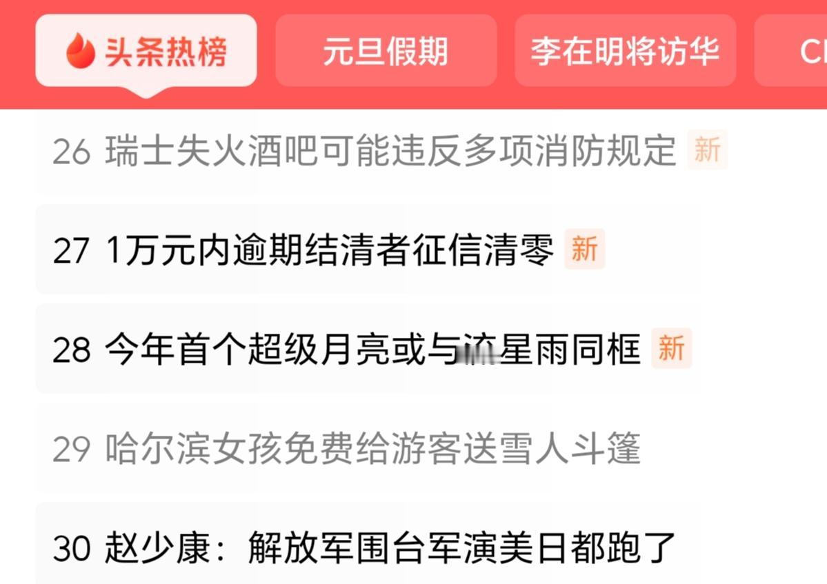 一，在专门寻找快乐、享受快乐的时候，发生惨痛的事故，是特别令人悲伤的，尤其是当这