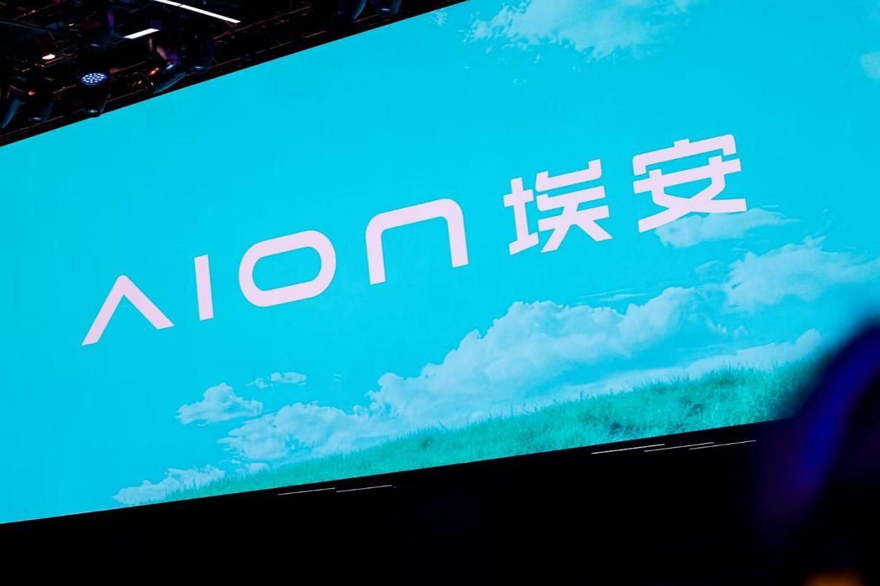 埃安品牌焕新，于北京车展公布新Logo，埃安这是准备好继续冲刺了吗？
 
在4月