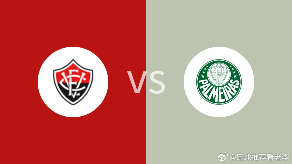 🚨【巴甲前瞻】维多利亚 VS 帕尔梅拉斯：主场龙死磕榜首霸主，残阵防线迎终极考